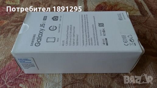 Кутии за телефони , снимка 5 - Резервни части за телефони - 24925709