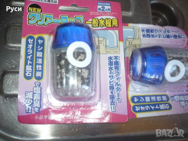 Филтър за вода