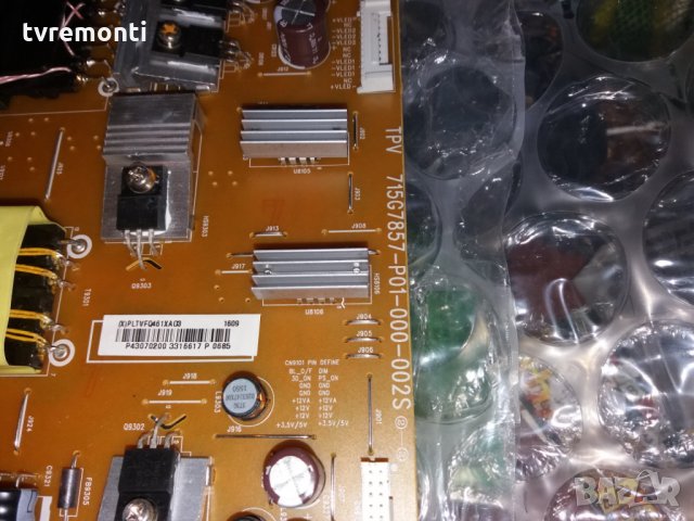 POWER BOARD 715G7857-P03-000-002S, снимка 2 - Части и Платки - 24377588