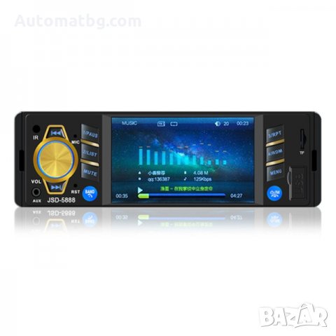 Мултимедия плеър аудио,видео за кола MP5 JSD-5889 4.3″ Единичен Din Wireless Remote Control Car Mp3 , снимка 2 - Аудиосистеми - 24139236