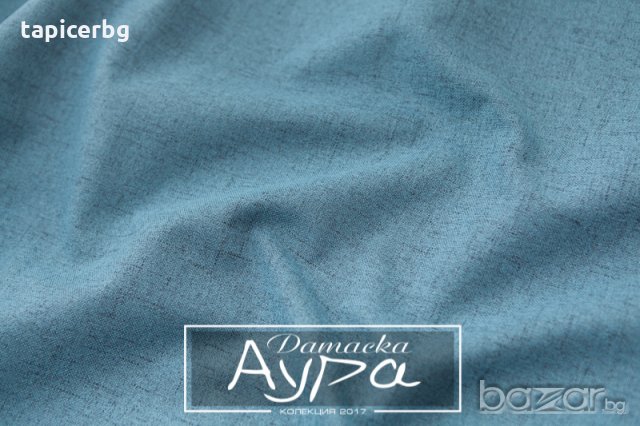Дамаска за мебели "Аура", снимка 13 - Платове и дамаски - 19823264