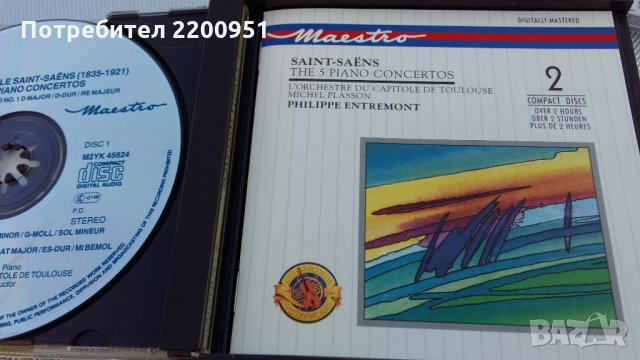 CAMILLE SAINT SAENS, снимка 4 - CD дискове - 24417626
