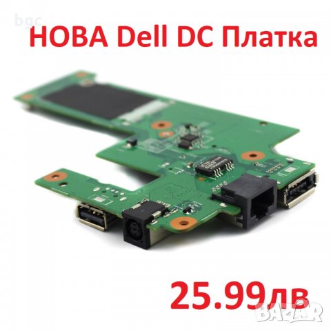 Нова Захранваща Платка за Dell 15R N5010 M5010 09697-1 48.4HH02.011 WXHDY 1YJPK, PB19A, 09697-1, снимка 4 - Части за лаптопи - 24085105