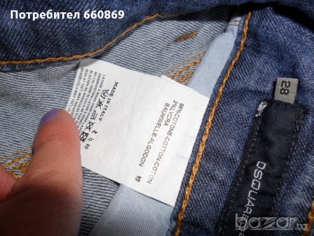 Намалени! Dsquared D2 дамски дънки Нови!, снимка 2 - Дънки - 11006646