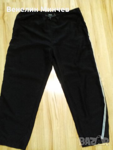 Дамско спортно долнище ТСМ