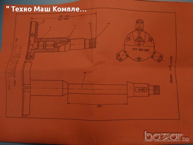 Триточков вътромер, снимка 5 - Други машини и части - 15295387