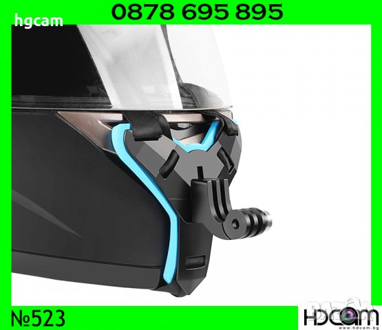 Стойка за мотокаска Chin Mount за GoPro Hero 13/12/11/10/9/8/7/6/5/4/3+/3/2/1 | HDCAM.BG