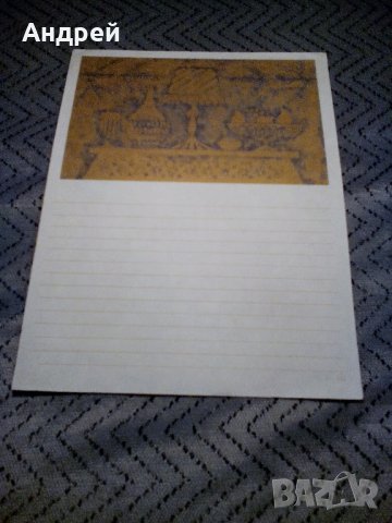 Стара телеграма #13, снимка 1 - Антикварни и старинни предмети - 23229120