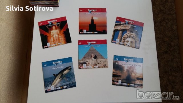 ФИЛМИ НА ДИСКАВЪРИ, снимка 1