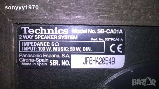 technics 2бр тонколони-внос англия-34х20х20см, снимка 14 - Тонколони - 24073039