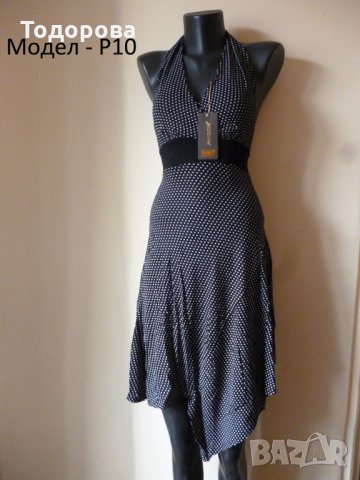 Рокли по 15лв., снимка 2 - Рокли - 24193271