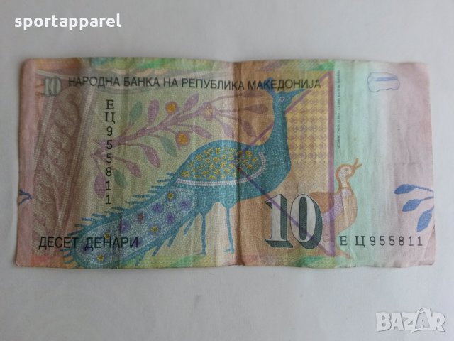 Лот български и чужди банкноти - 19 бр, снимка 4 - Нумизматика и бонистика - 25692776