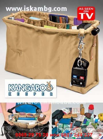 Органайзер за дамска чанта, снимка 7 - Чанти - 13038678