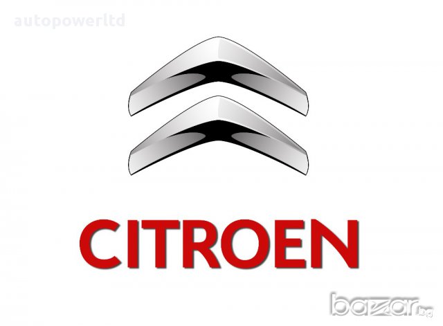 авточасти Ситроен 