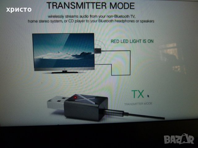 BLUETOOTH предавател и приемник, снимка 5 - Други - 24687634