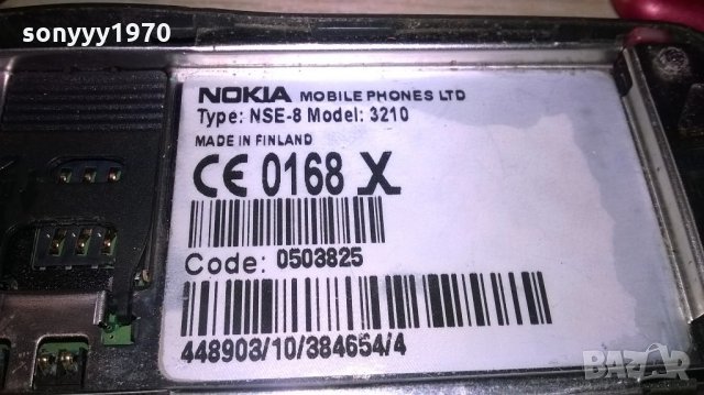 nokia 3210-здрава с батерия, снимка 11 - Nokia - 21837497