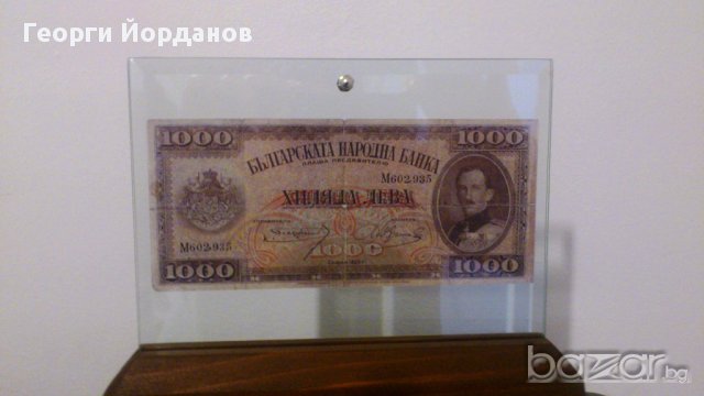 1000 лв. 1925 редки български банкноти