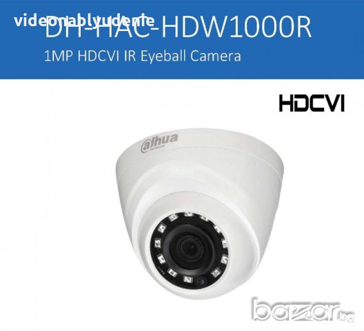 Широкоъгълна 2.8мм Dahua HDCVI Куполна Охранителна Камера. Модел: DH-HAC-HDW1000RP-0280B-S2, снимка 1 - Камери - 14212500