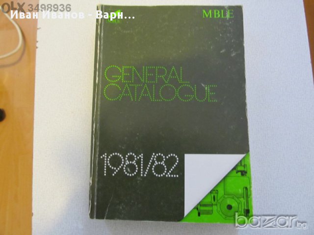 Каталог за електронни елементи - 1981/82. Ценен тогава и сега .. за техническа справка, книга, снимка 1