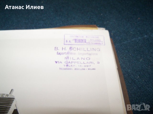Оферта на италианската фирма "Vender" от 1941г. за тежки машини, снимка 5 - Други ценни предмети - 25906468