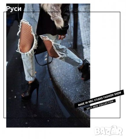 Чорапи Мрежа, снимка 3 - Бельо - 16948383