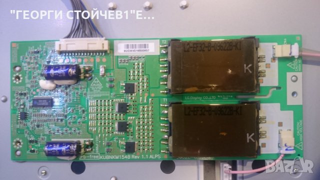 32LF2510  ДЕФЕКТЕН MAIN BOARD, снимка 7 - Части и Платки - 25910781