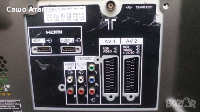 Panasonic TH-42PX8ES с дефектен панел ,LSJB1260-2 ,TNPA4400 ,TNPA4399 ,TNPA4393 ,TNPA4394, снимка 3 - Части и Платки - 23287278