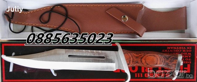 Туристически нож, снимка 14 - Ножове - 20439924