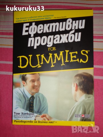 Книги, снимка 2 - Художествена литература - 22886268