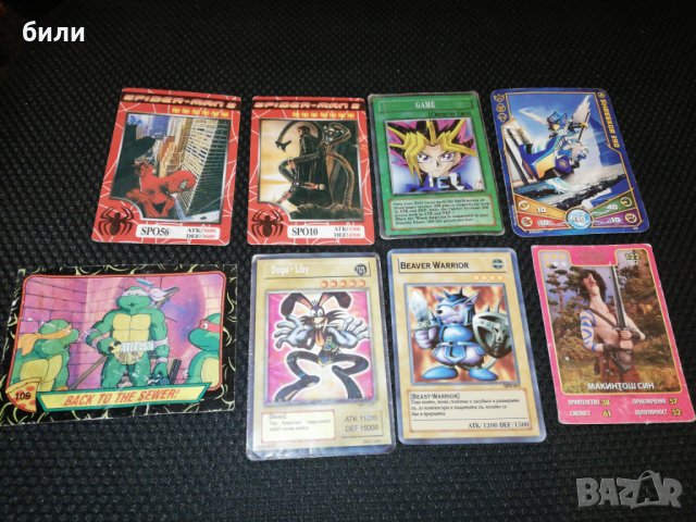 Разни карти 8, снимка 1