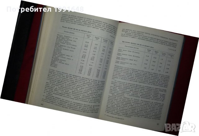 Книги за медицина: "Злокачествени новообразувания" учебник за студенти по медицина , снимка 11 - Учебници, учебни тетрадки - 22182009