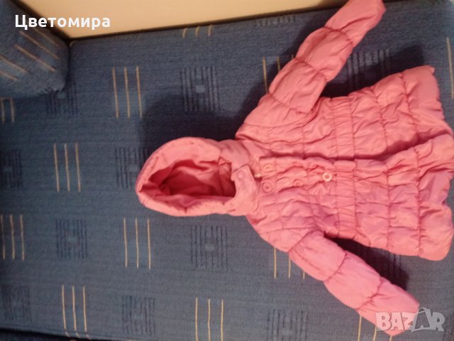 Детско ватирано яке