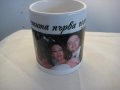 Страхотен Подарък!!!чаша с ваша снимка, текст или лого, снимка 2