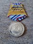 Медал,Орден за 15 години безупречна служба, снимка 2