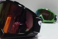 Очила за мотокрос, кросови очила, маска за ендуро и мотокрос VEGA