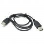 Нов кабел USB М на USB М, 1.5 метра