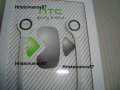 Оригинални Силиконови Слушалки 3,5 мм HTC, снимка 1