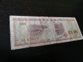 Банков сертификат | Bank of China | 10 фен, снимка 5