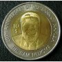 10 долара 2010, Намибия, снимка 1