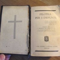 †Стара италианска библия от 1947 г. - 870 стр.- притежавайте тази ценност , снимка 2 - Антикварни и старинни предмети - 18829590