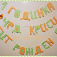 украса за детски рожден ден на тема мечо пух, снимка 13 - Други - 17172202