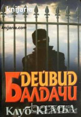 Клуб Кемъл , снимка 1