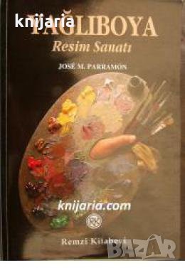 Yağlıboya Resim Sanat (Уроци по рисуване: Маслена живопис), снимка 1