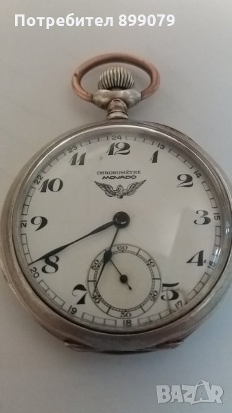 Сребърен джобен часовник MOVADO, снимка 1