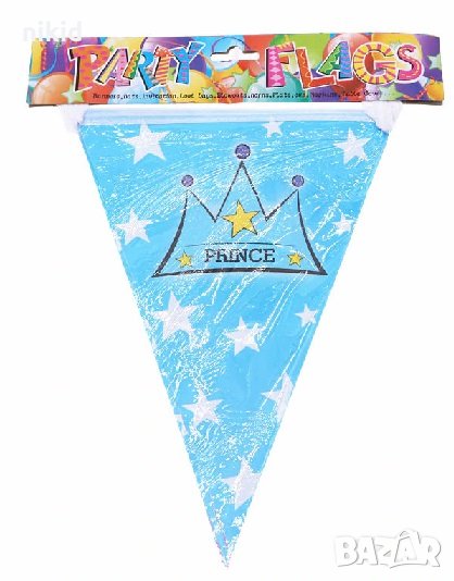 принц prince 10 бр Парти Гирлянд Знаменца Флаг Банер, снимка 1