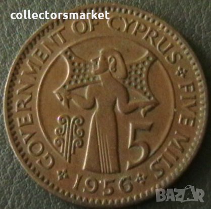 5 милс 1956, Кипър, снимка 1