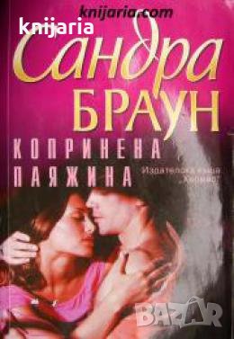 Копринена паяжина , снимка 1