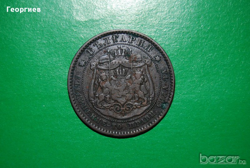 10 стотинки 1881 България Отличен релеф за Колекция, снимка 1