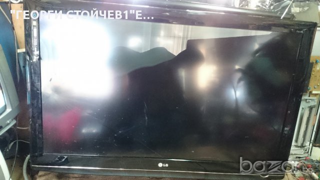 42LF5700 СЪС СЧУПЕН ПАНЕЛ