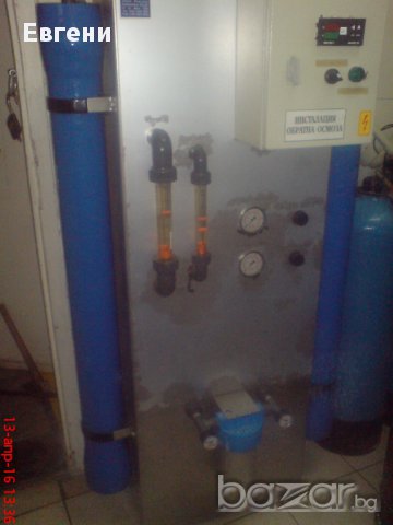 Инсталация за пречистване на вода ПРОМОЦИЯобратна осмоза и омекотяване, снимка 2 - Търговско оборудване - 16721820